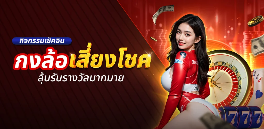 SECRET78 เว็บตรง สล็อต คาสิโน หวยออนไลน์ สมัครวันนี้